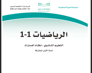 توزيع رياضيات